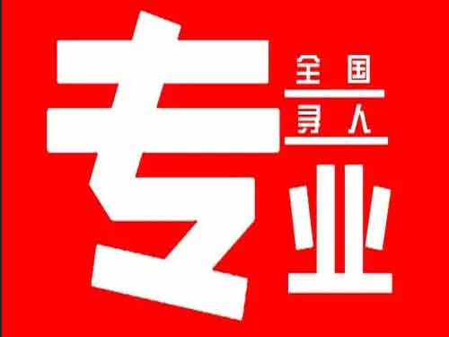 青山湖侦探调查如何找到可靠的调查公司